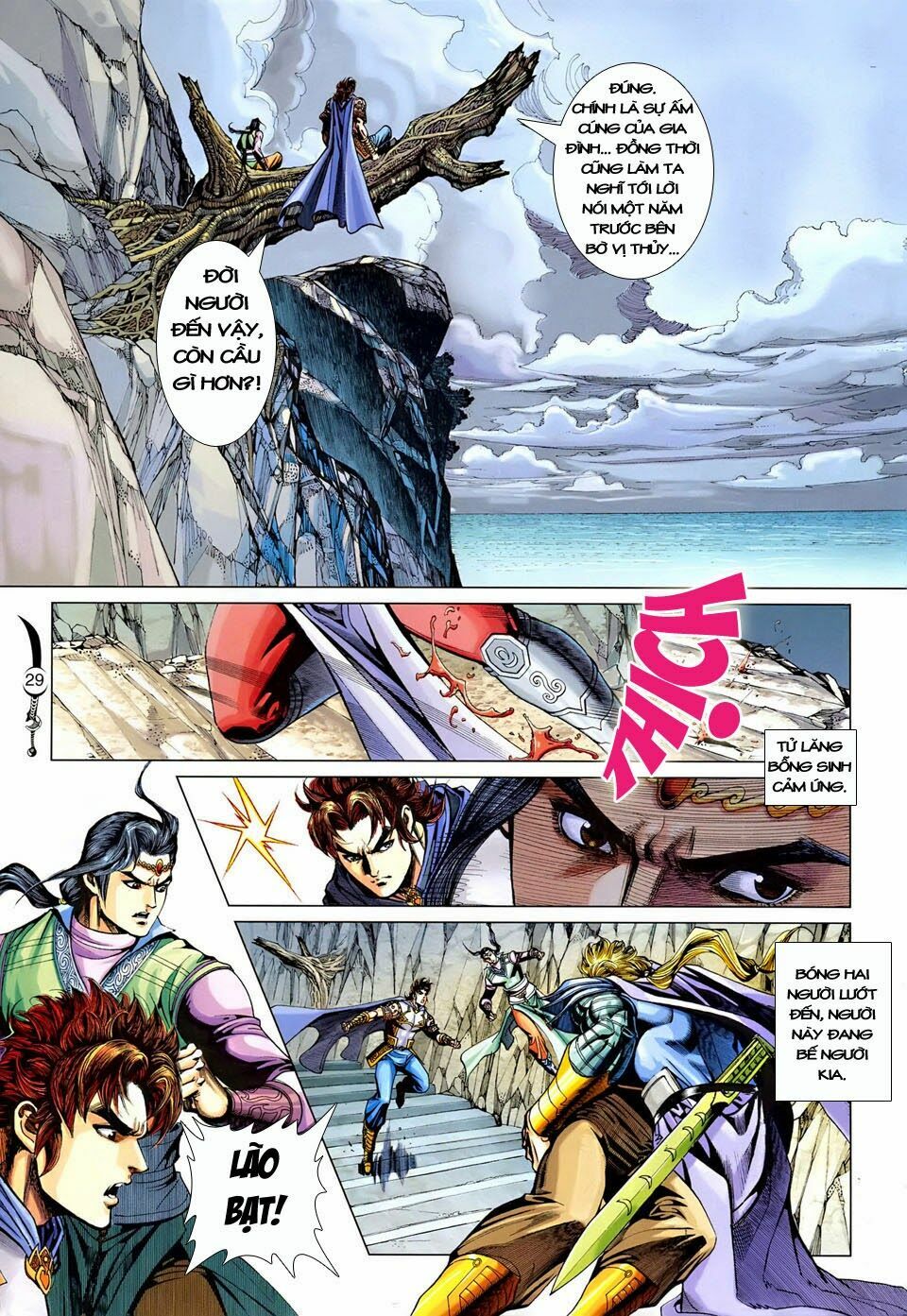 Đại Đường Song Long Truyện: Chapter 242