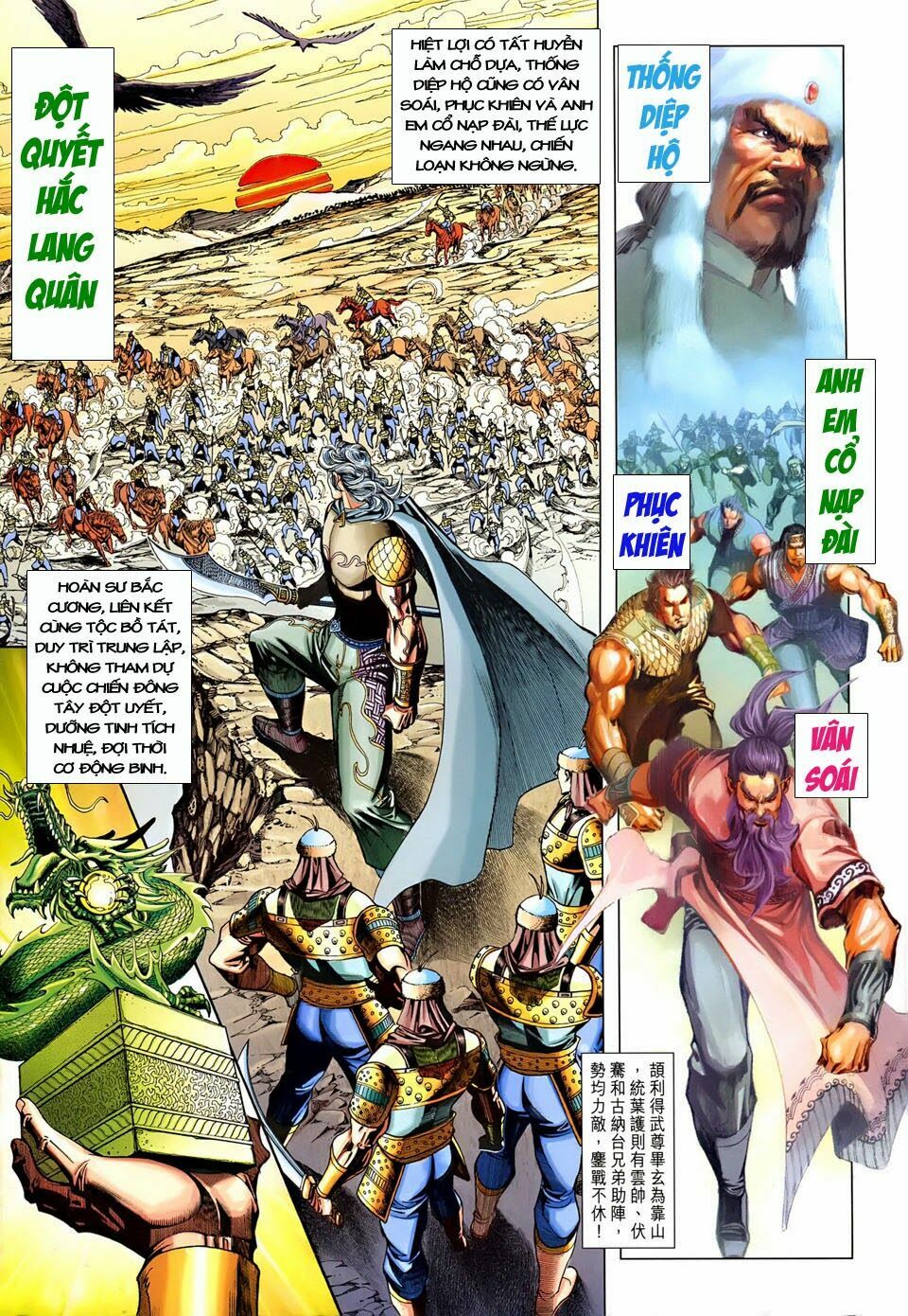 Đại Đường Song Long Truyện: Chapter 242