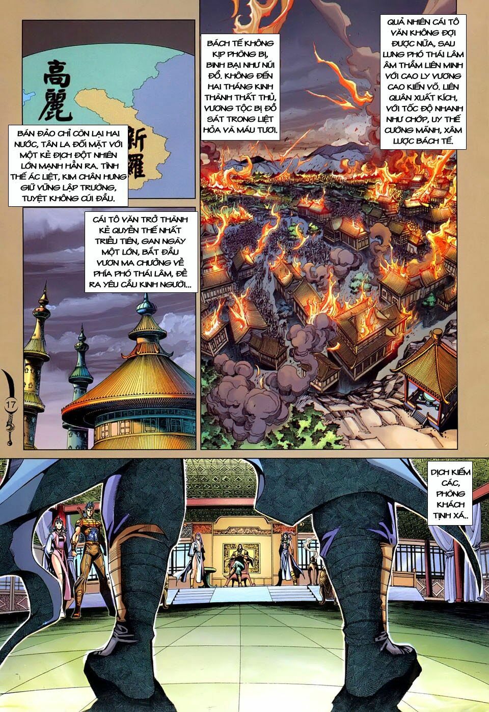 Đại Đường Song Long Truyện: Chapter 243