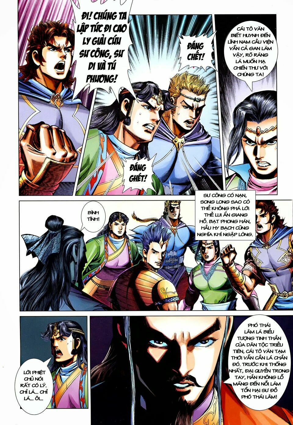 Đại Đường Song Long Truyện: Chapter 243
