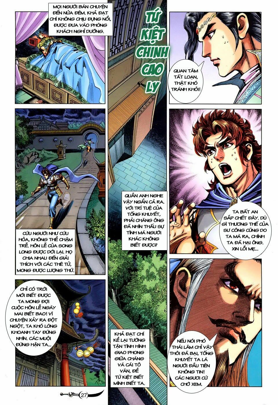 Đại Đường Song Long Truyện: Chapter 243