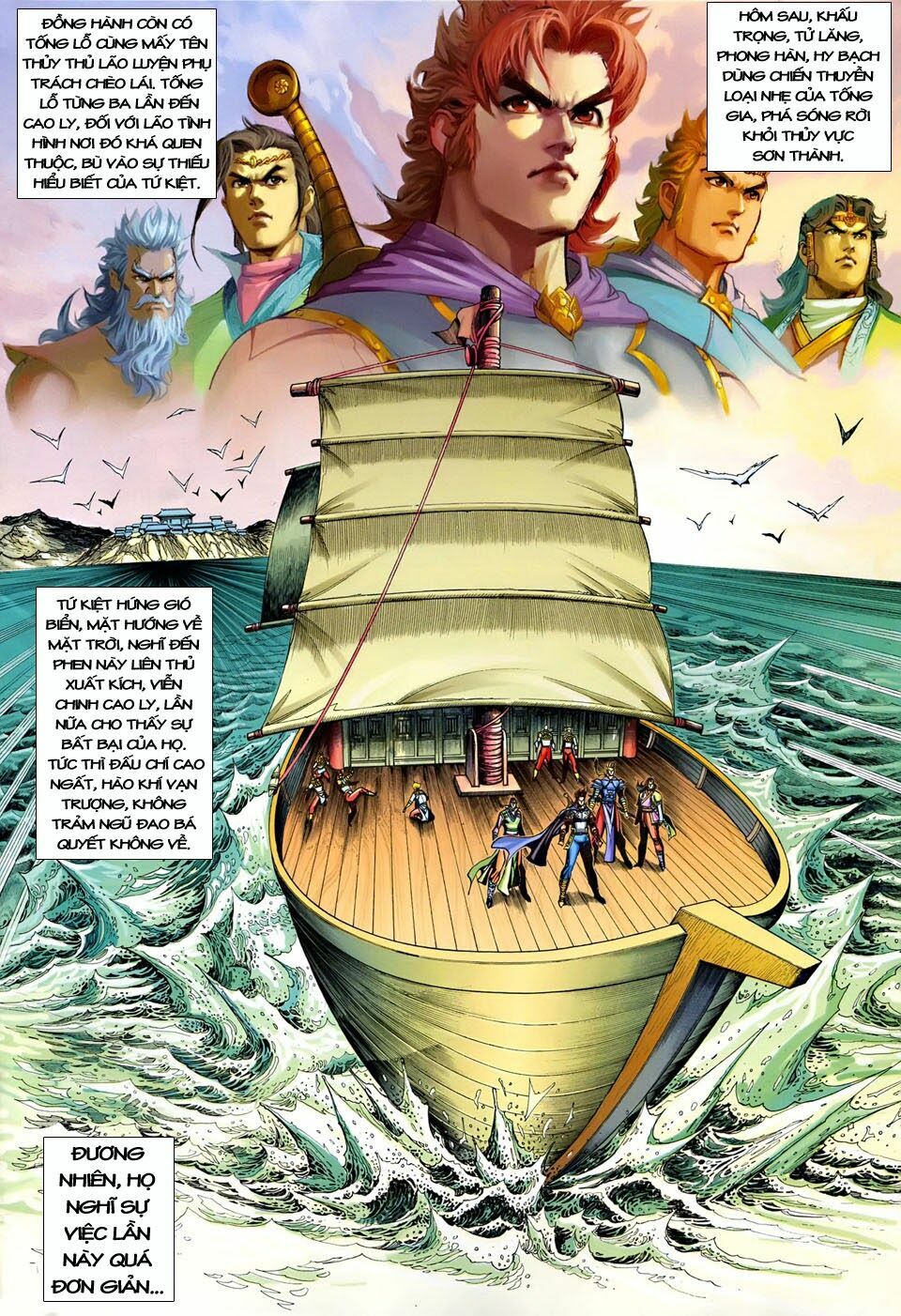 Đại Đường Song Long Truyện: Chapter 243