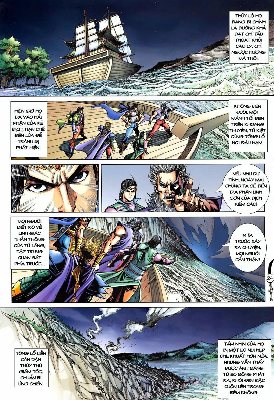 Đại Đường Song Long Truyện: Chapter 244