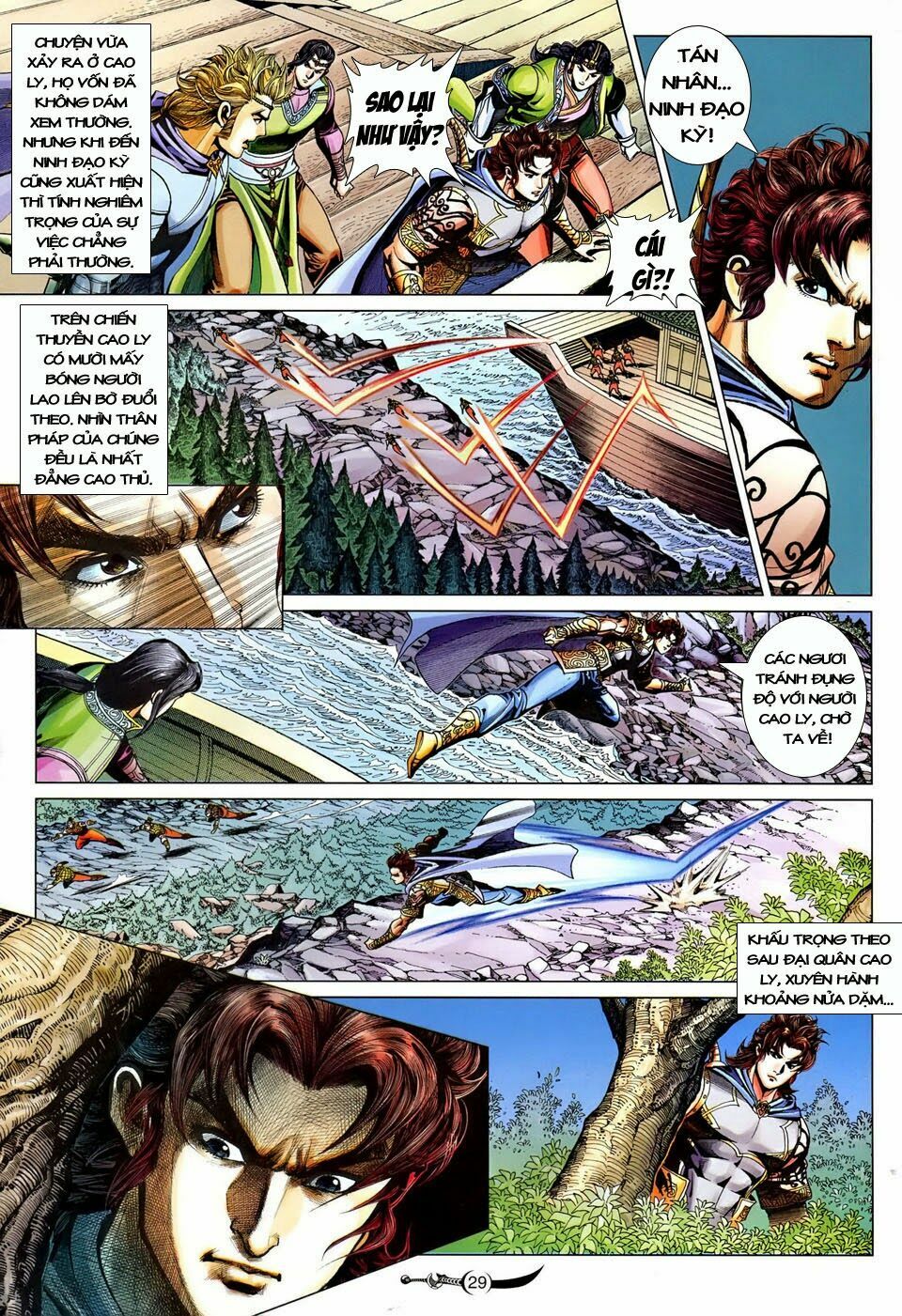 Đại Đường Song Long Truyện: Chapter 244