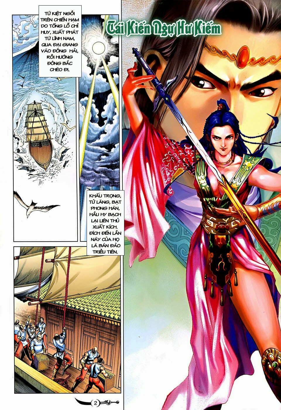 Đại Đường Song Long Truyện: Chapter 244