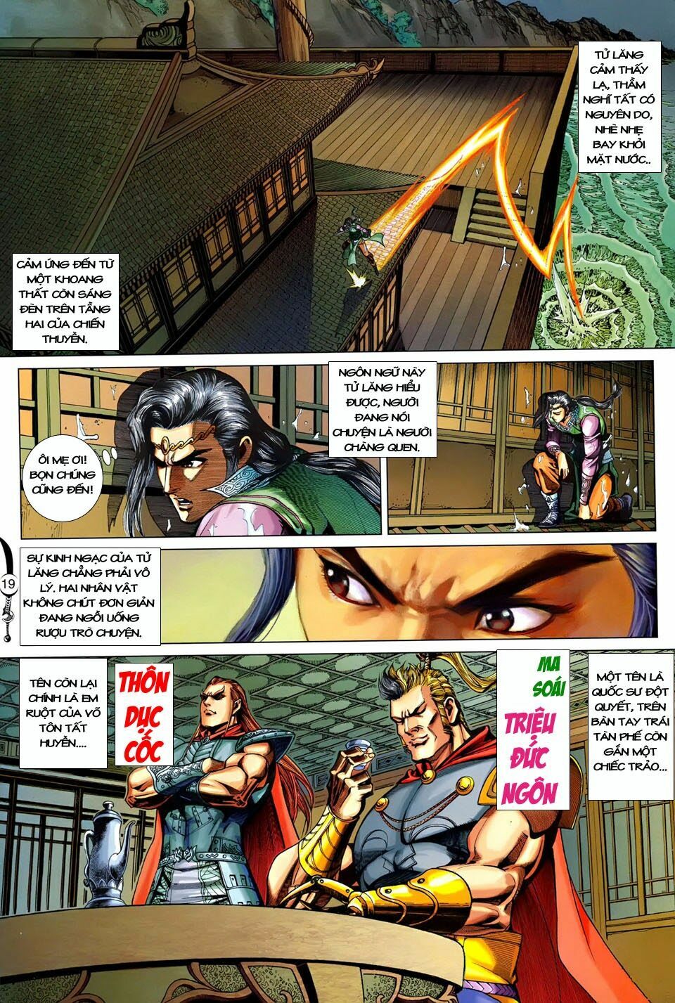 Đại Đường Song Long Truyện: Chapter 245