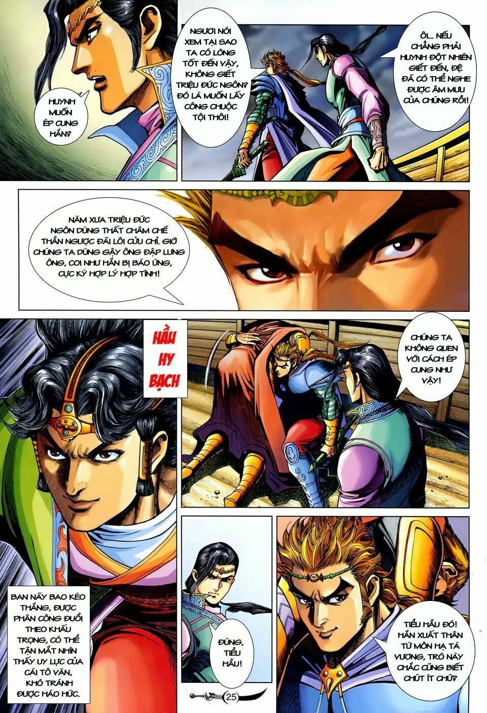 Đại Đường Song Long Truyện: Chapter 246