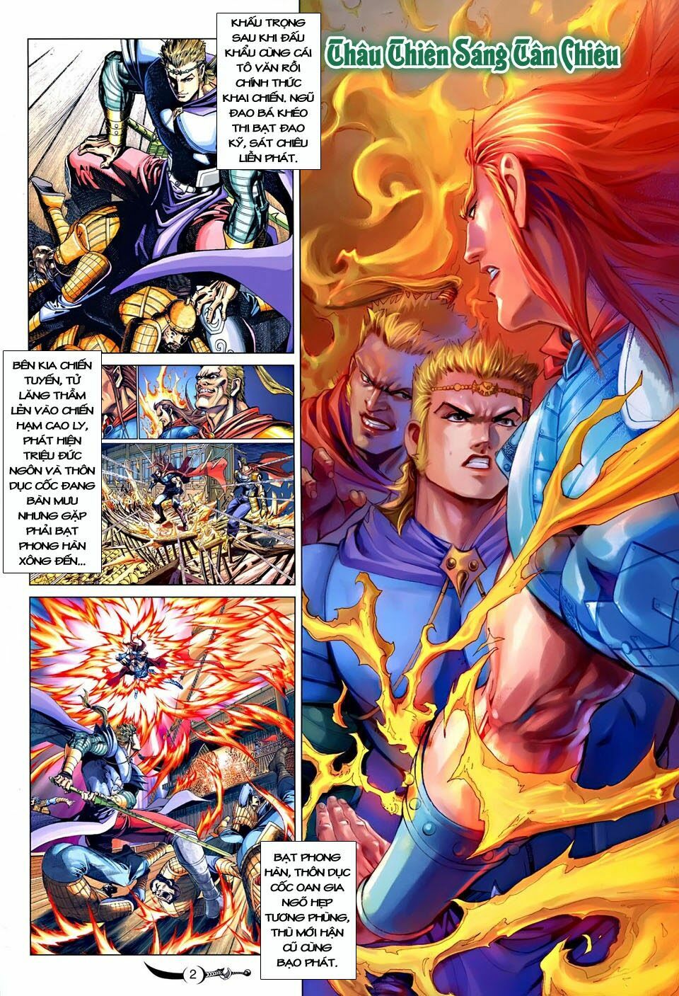 Đại Đường Song Long Truyện: Chapter 246