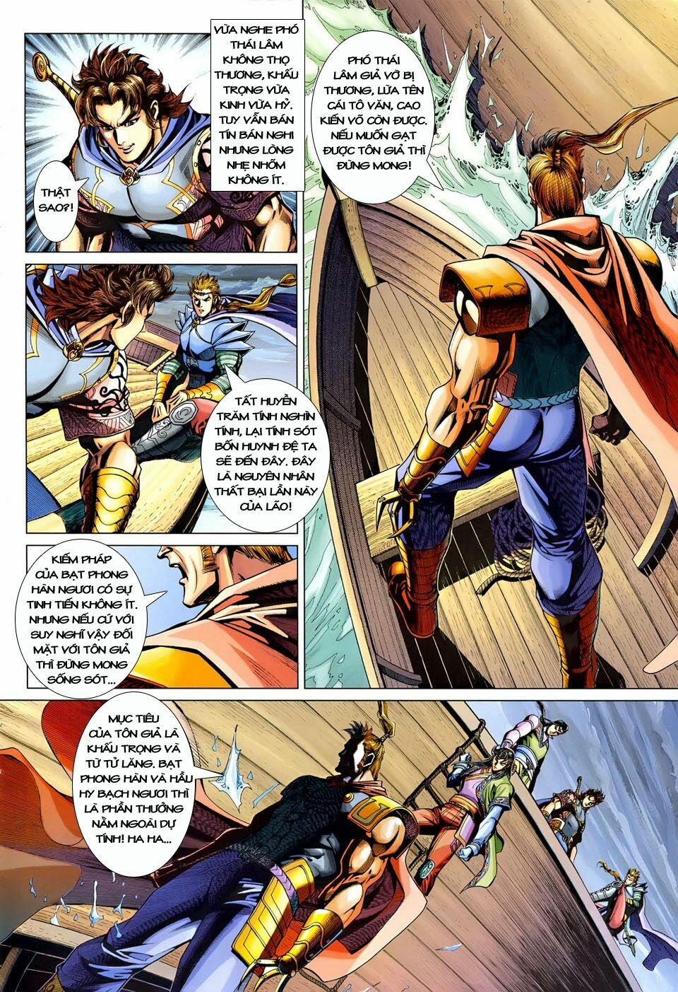 Đại Đường Song Long Truyện: Chapter 247