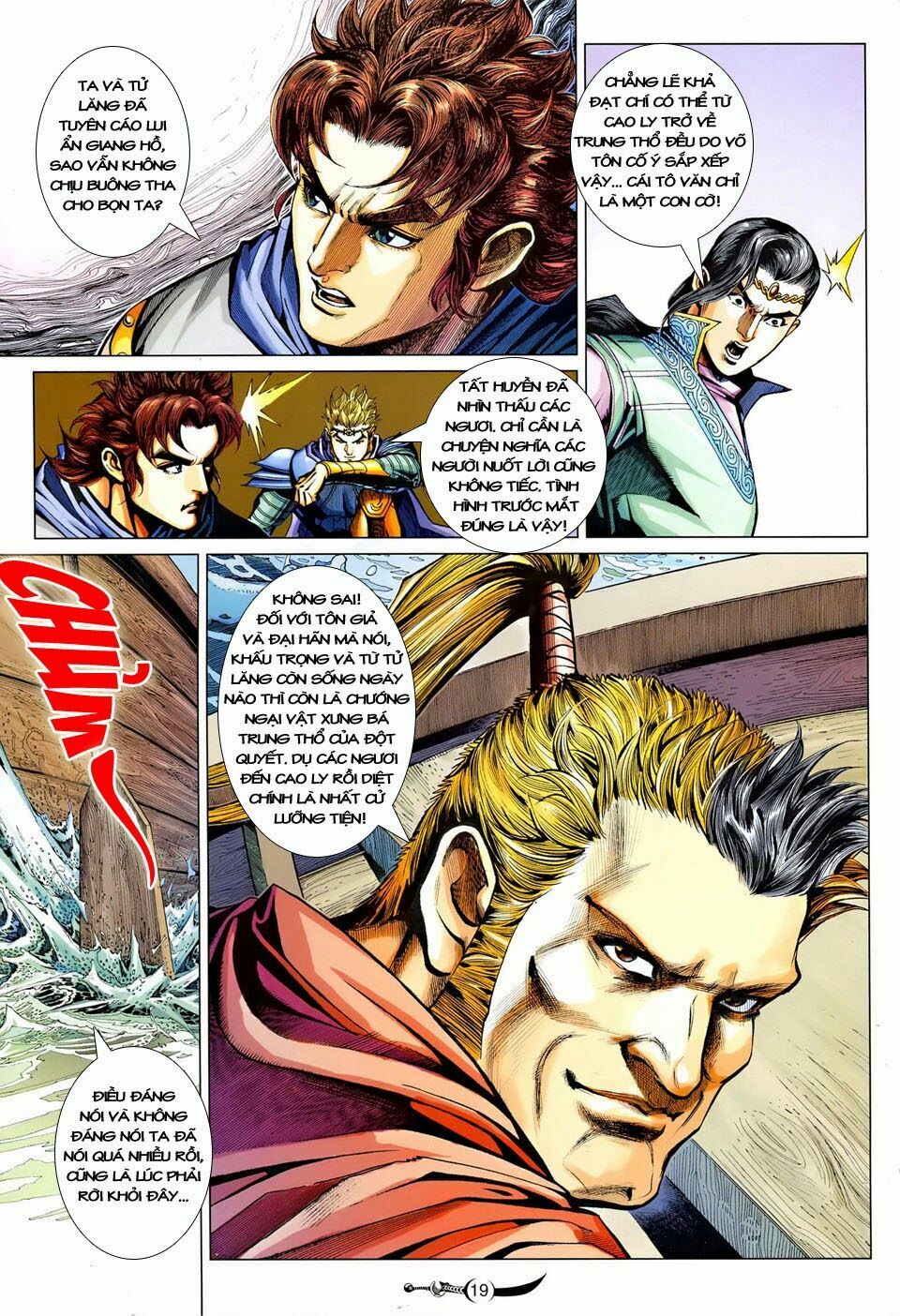 Đại Đường Song Long Truyện: Chapter 247