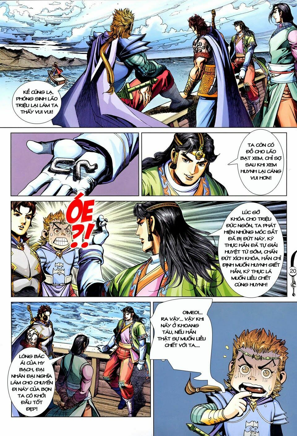 Đại Đường Song Long Truyện: Chapter 247