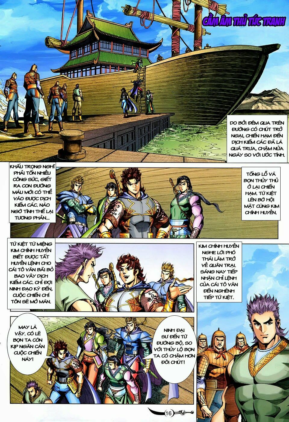 Đại Đường Song Long Truyện: Chapter 248