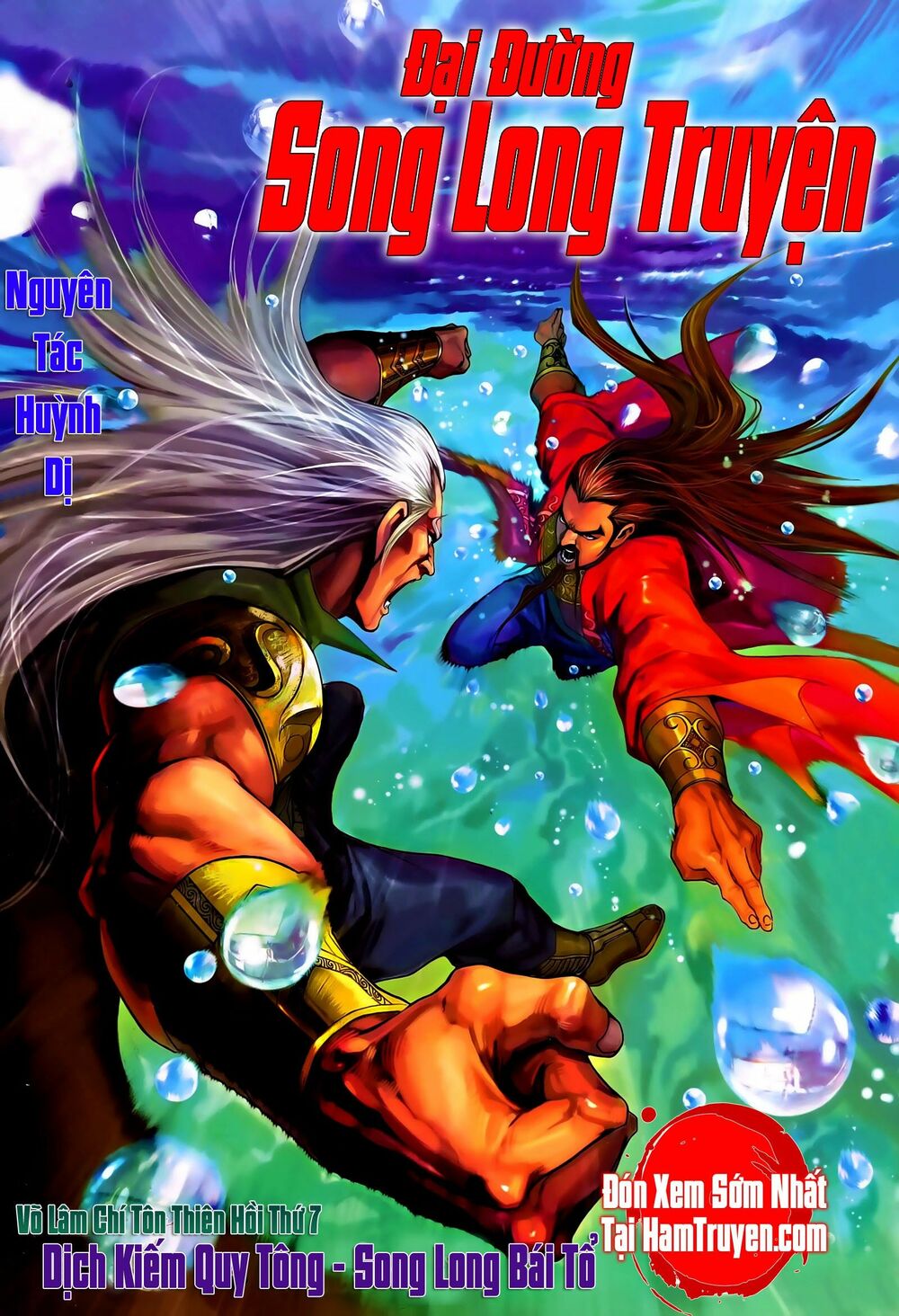 Đại Đường Song Long Truyện: Chapter 248