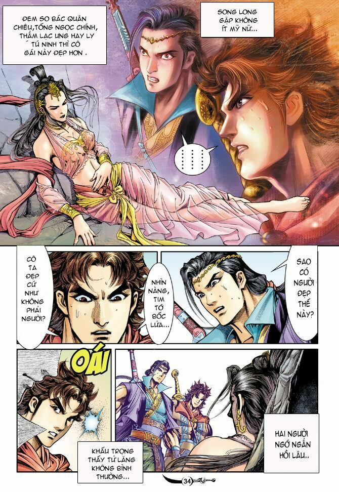 Đại Đường Song Long Truyện: Chapter 25