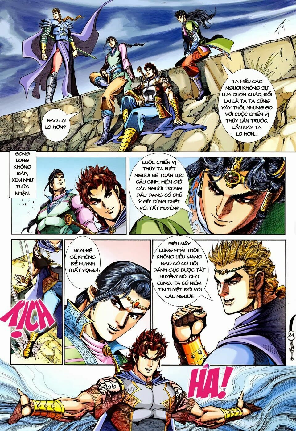 Đại Đường Song Long Truyện: Chapter 251