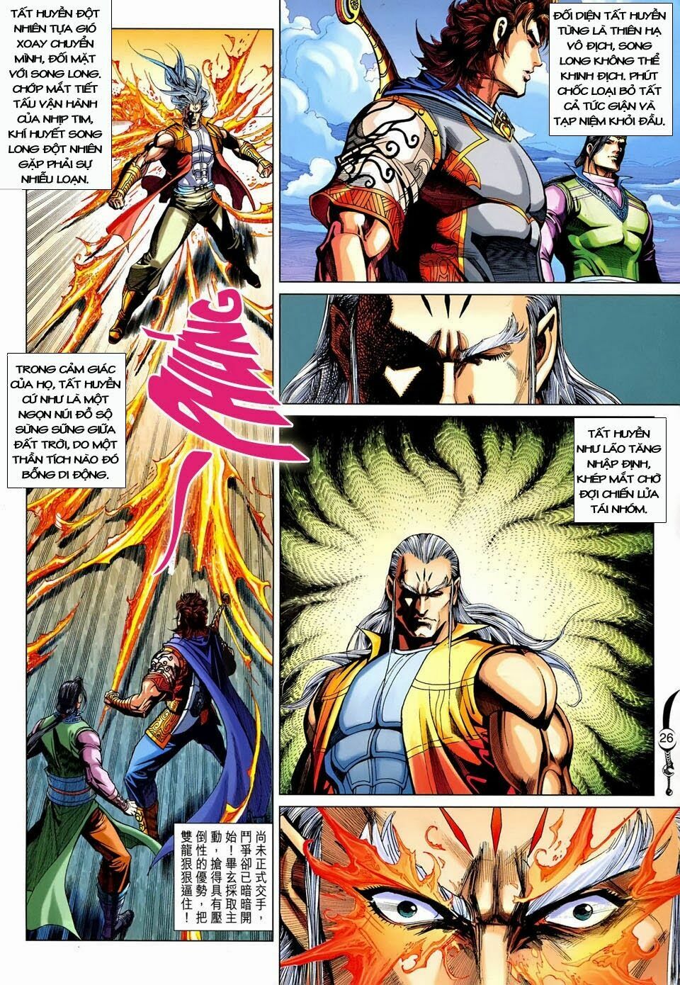 Đại Đường Song Long Truyện: Chapter 251