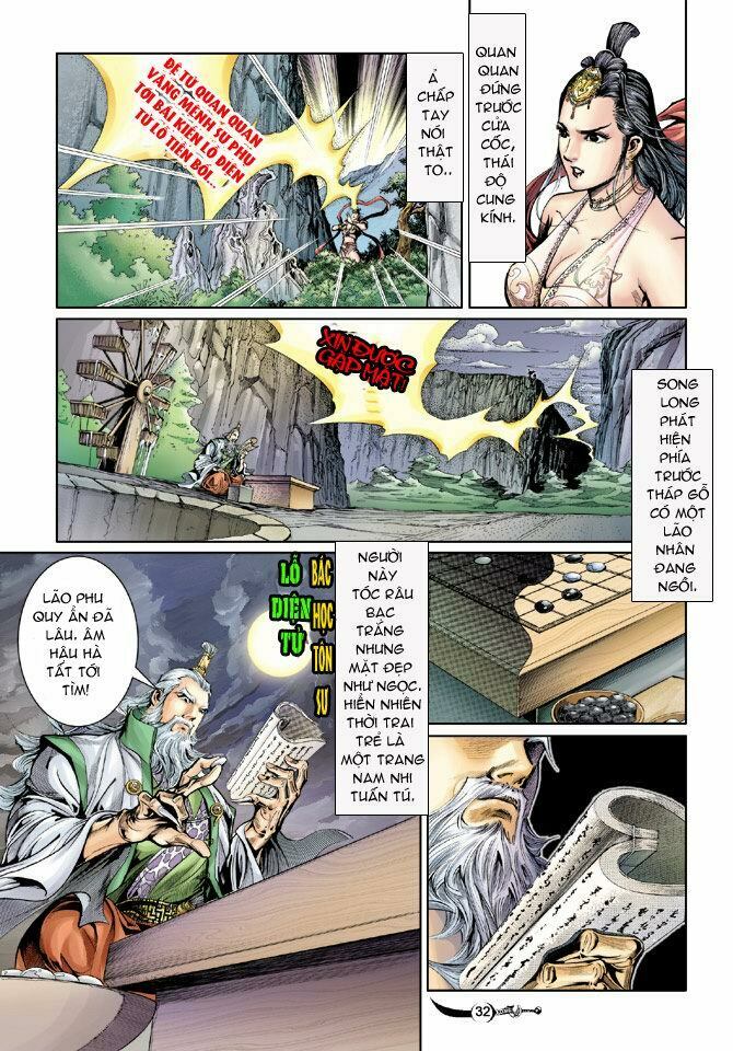 Đại Đường Song Long Truyện: Chapter 26