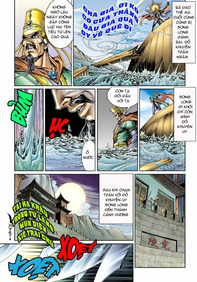 Đại Đường Song Long Truyện: Chapter 28