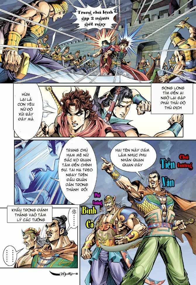 Đại Đường Song Long Truyện: Chapter 28