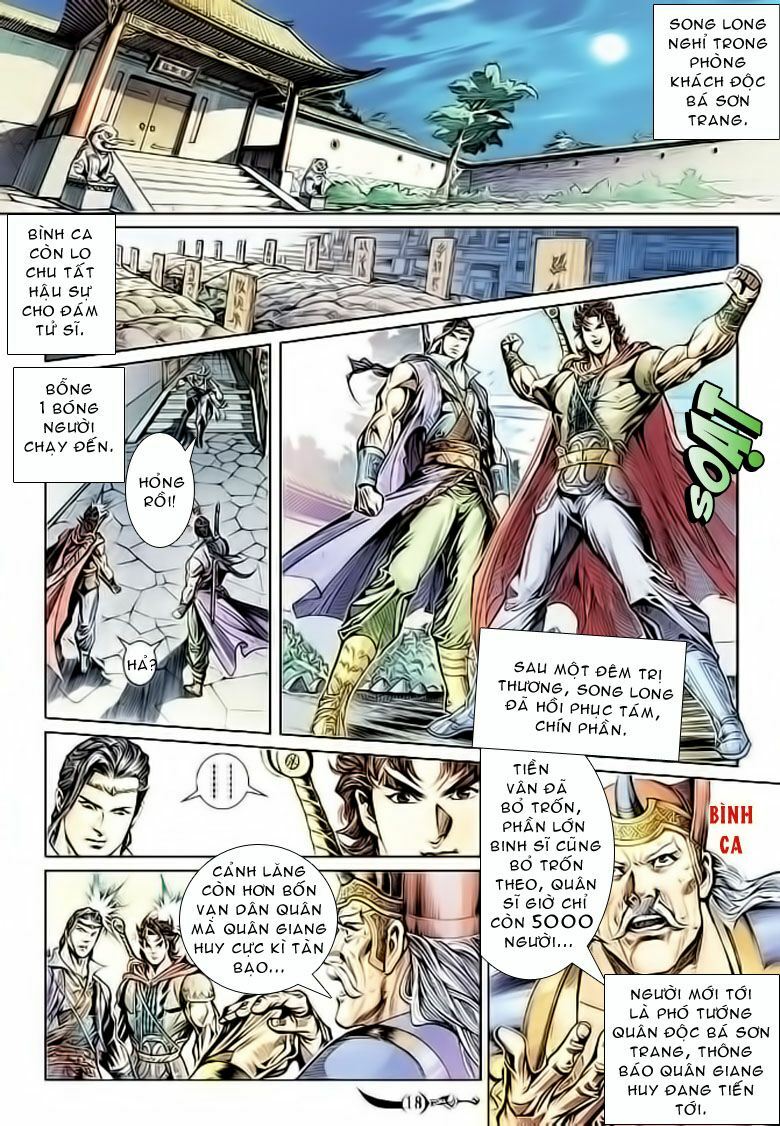 Đại Đường Song Long Truyện: Chapter 29.3: Part 1