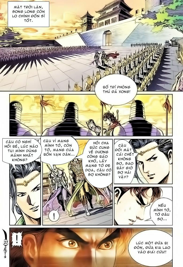 Đại Đường Song Long Truyện: Chapter 29.3: Part 1