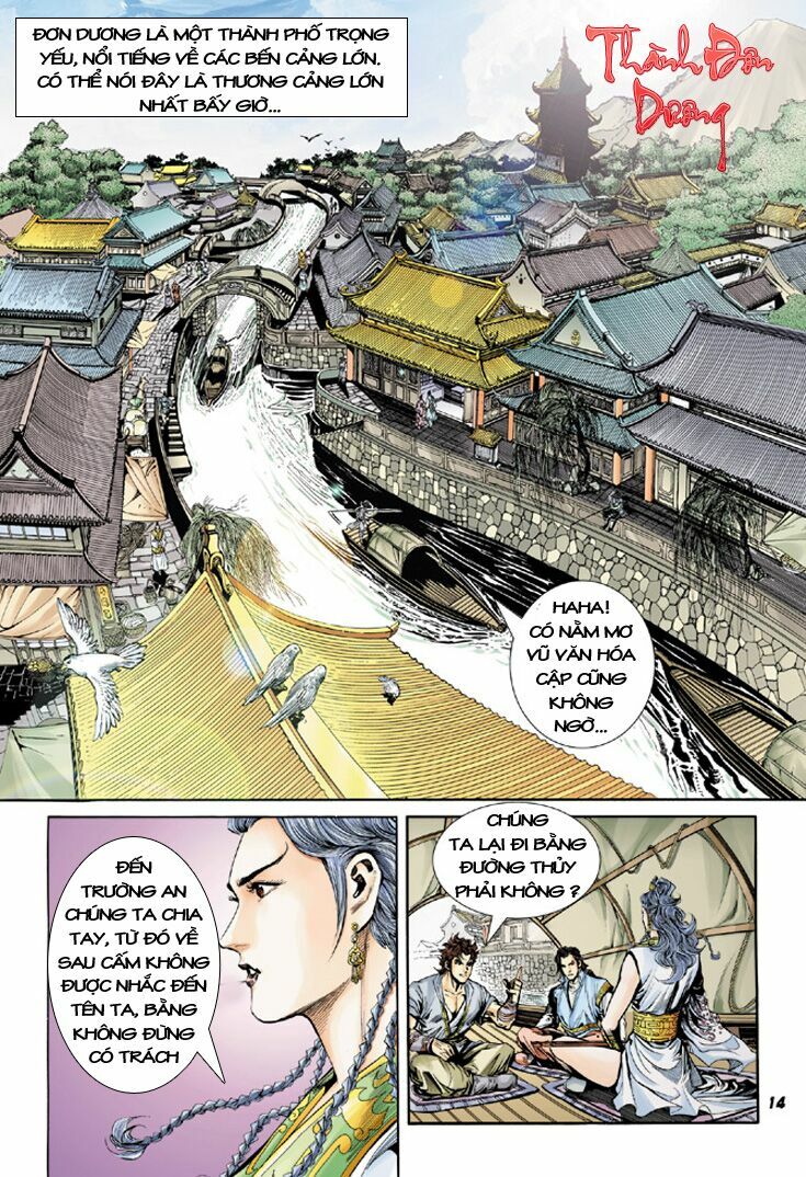Đại Đường Song Long Truyện: Chapter 3