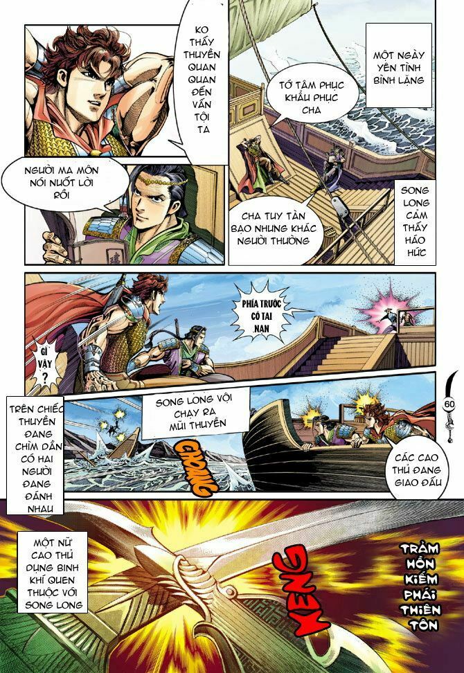 Đại Đường Song Long Truyện: Chapter 30