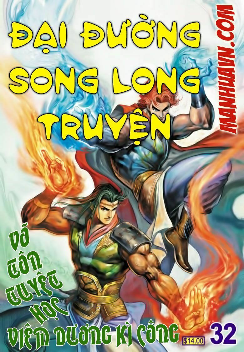 Đại Đường Song Long Truyện: Chapter 32