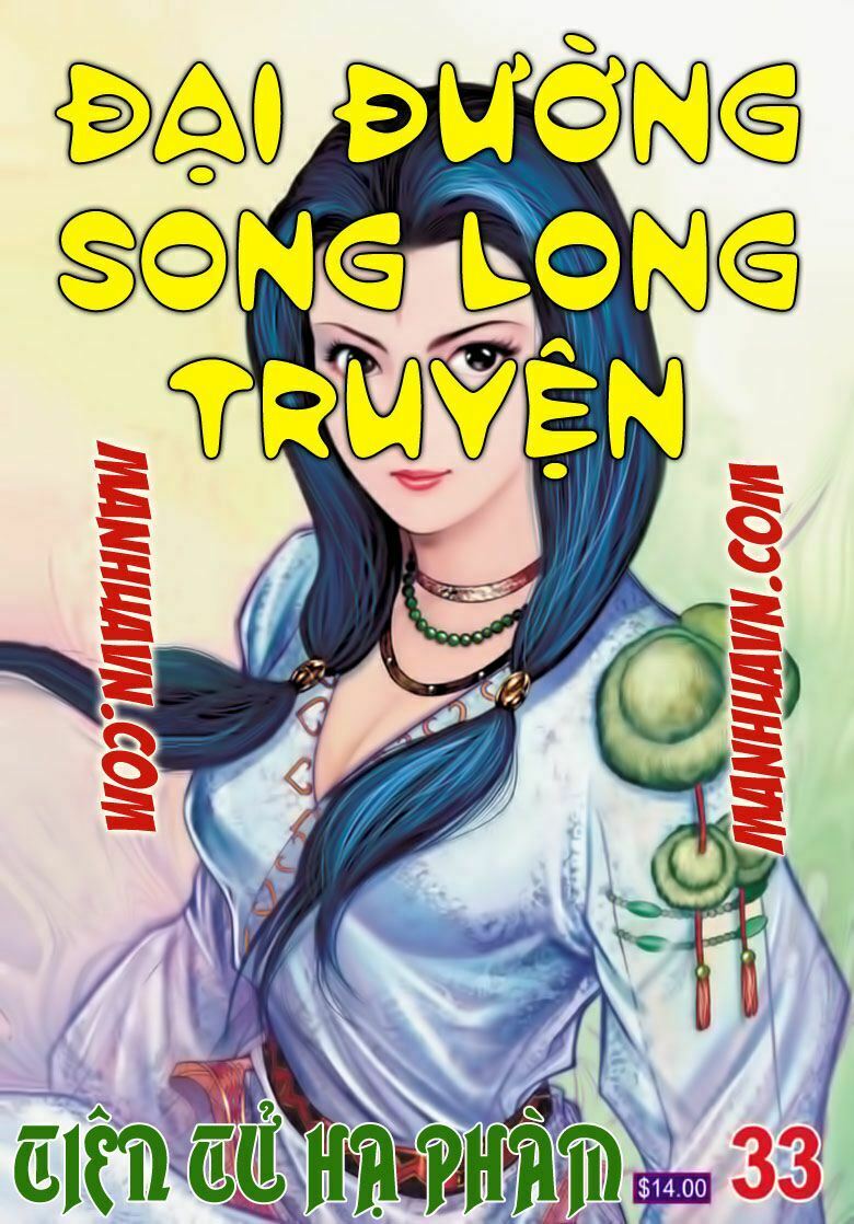 Đại Đường Song Long Truyện: Chapter 33