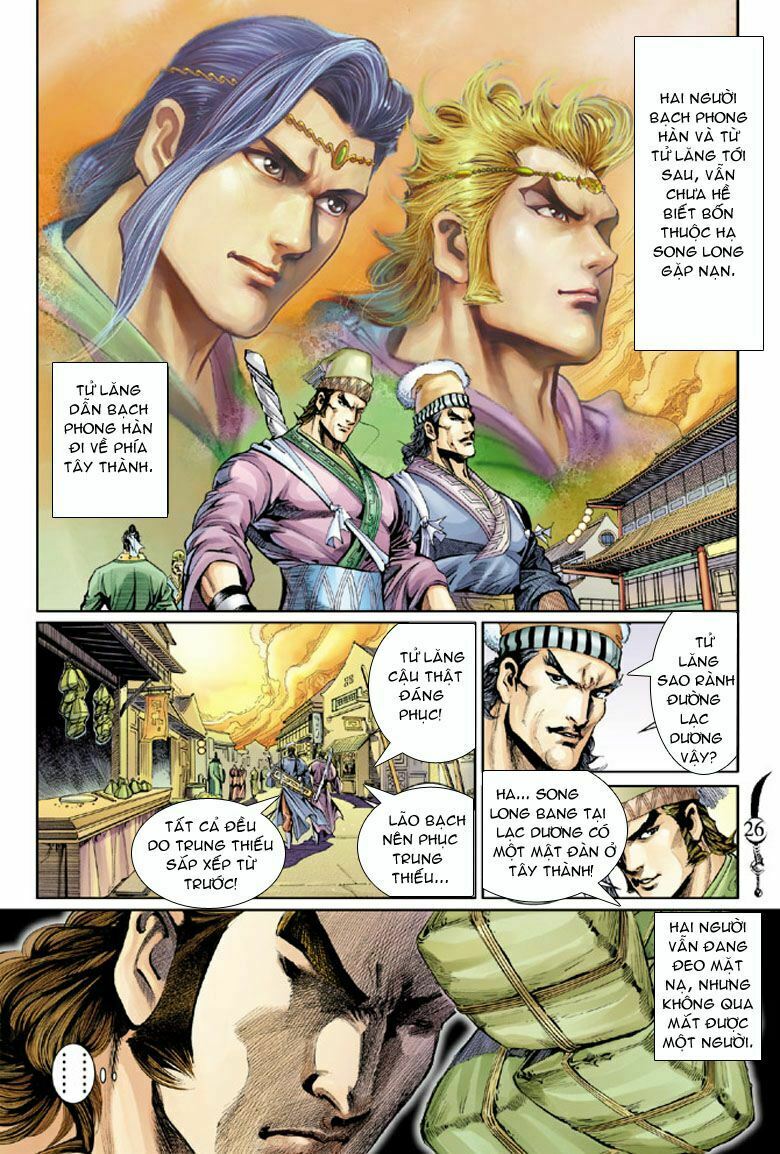 Đại Đường Song Long Truyện: Chapter 33