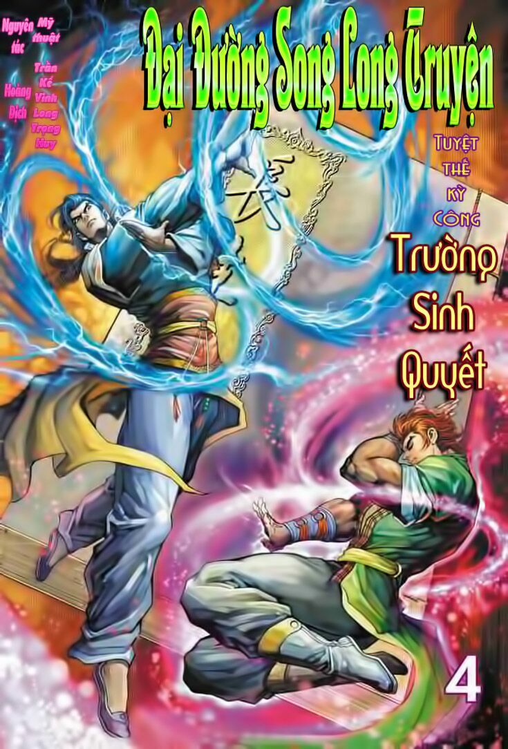 Đại Đường Song Long Truyện: Chapter 4