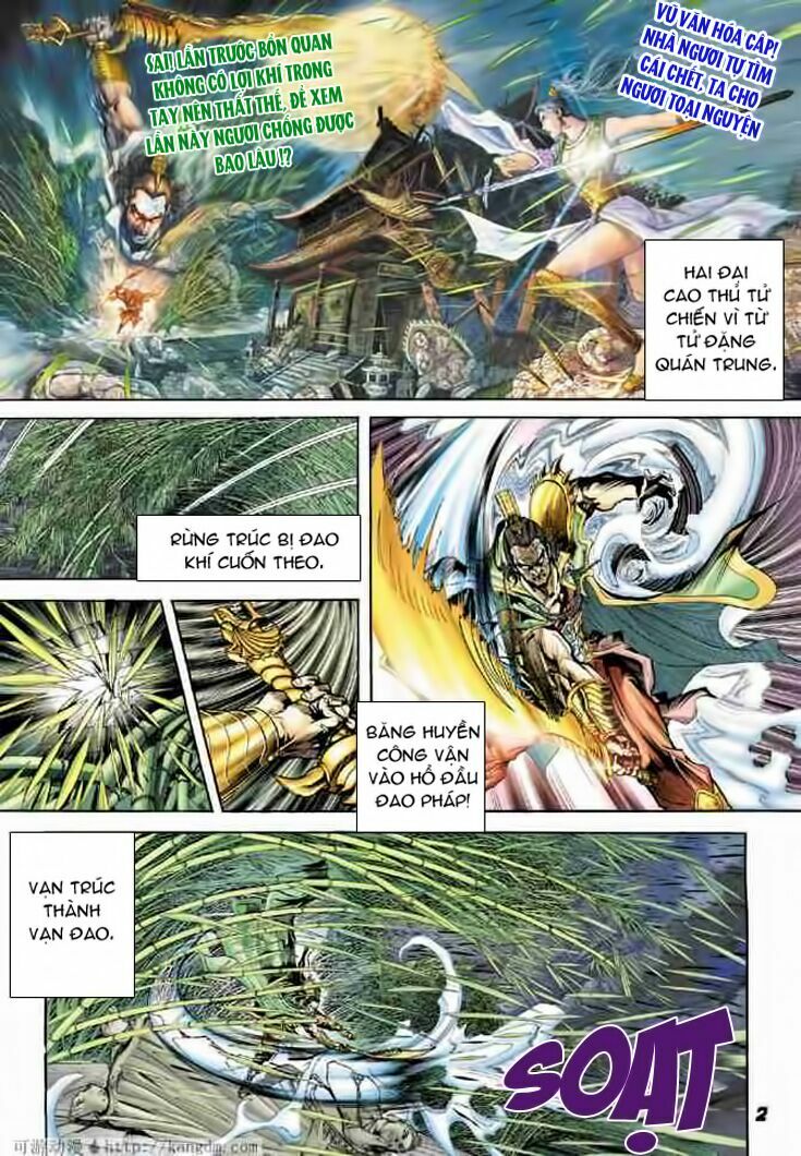 Đại Đường Song Long Truyện: Chapter 4