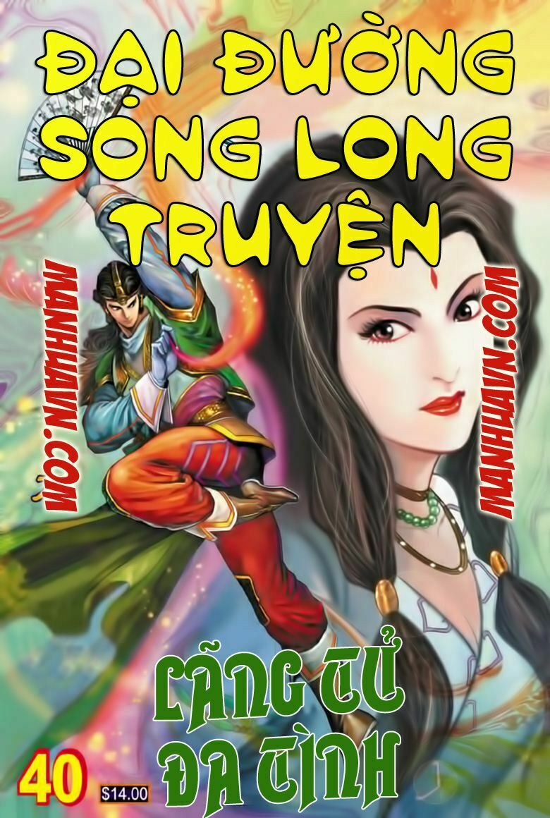 Đại Đường Song Long Truyện: Chapter 40