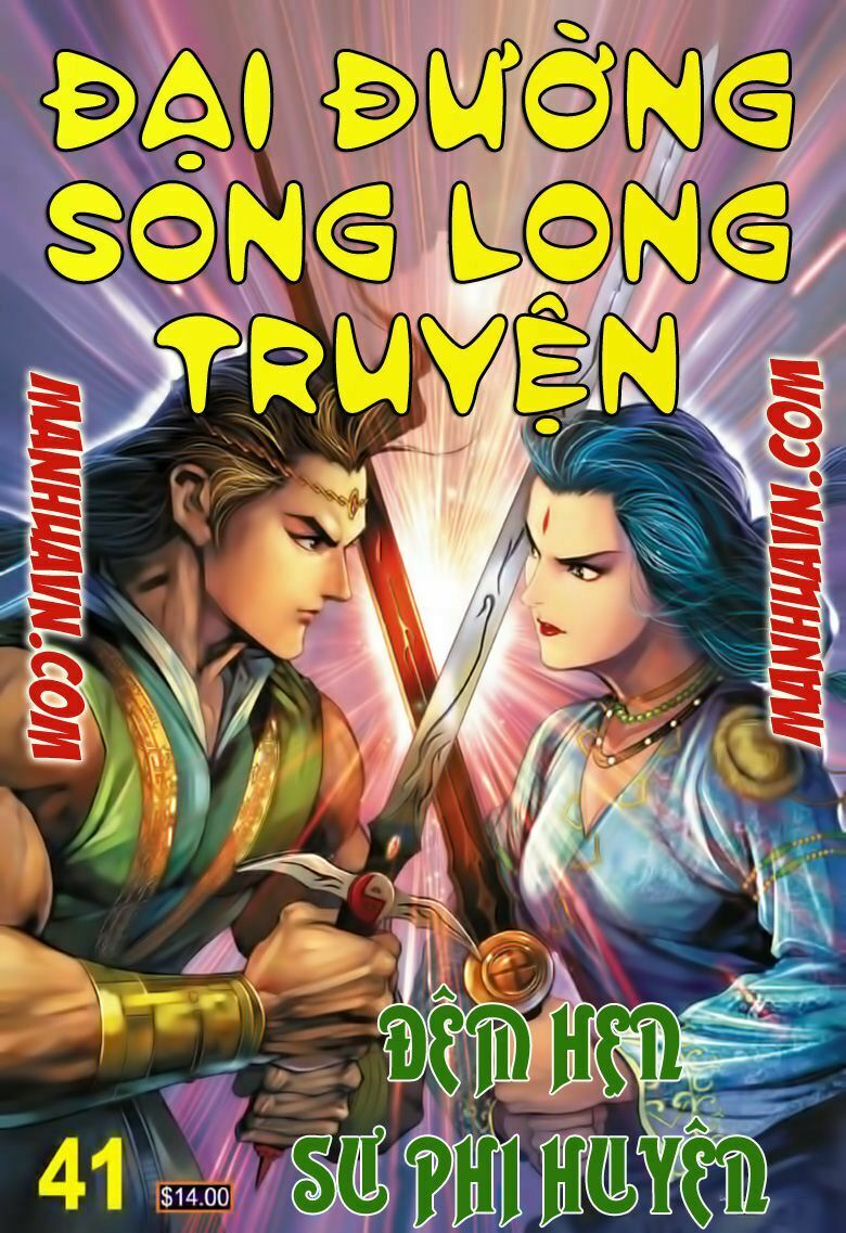 Đại Đường Song Long Truyện: Chapter 41