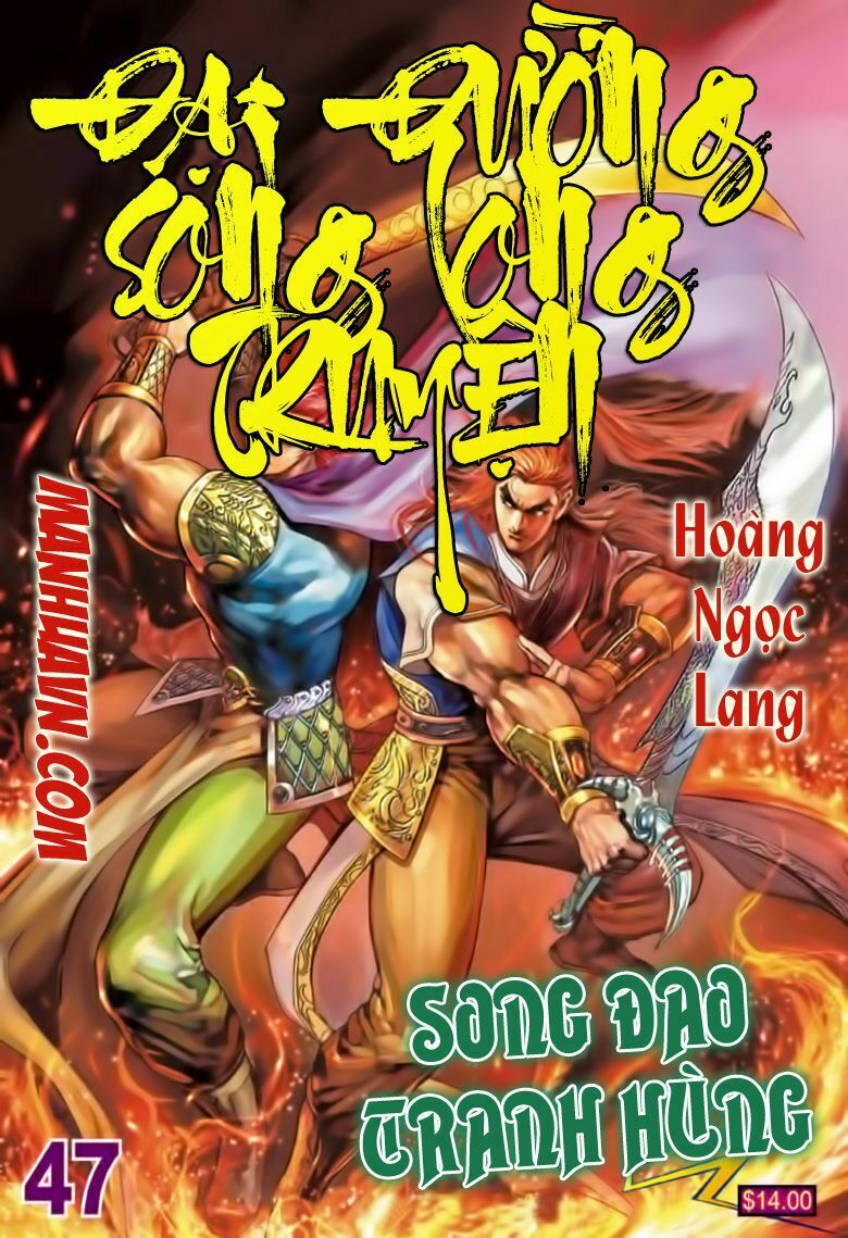 Đại Đường Song Long Truyện: Chapter 47