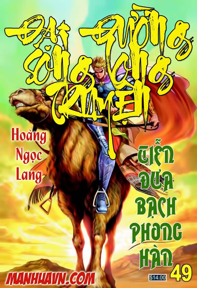 Đại Đường Song Long Truyện: Chapter 49