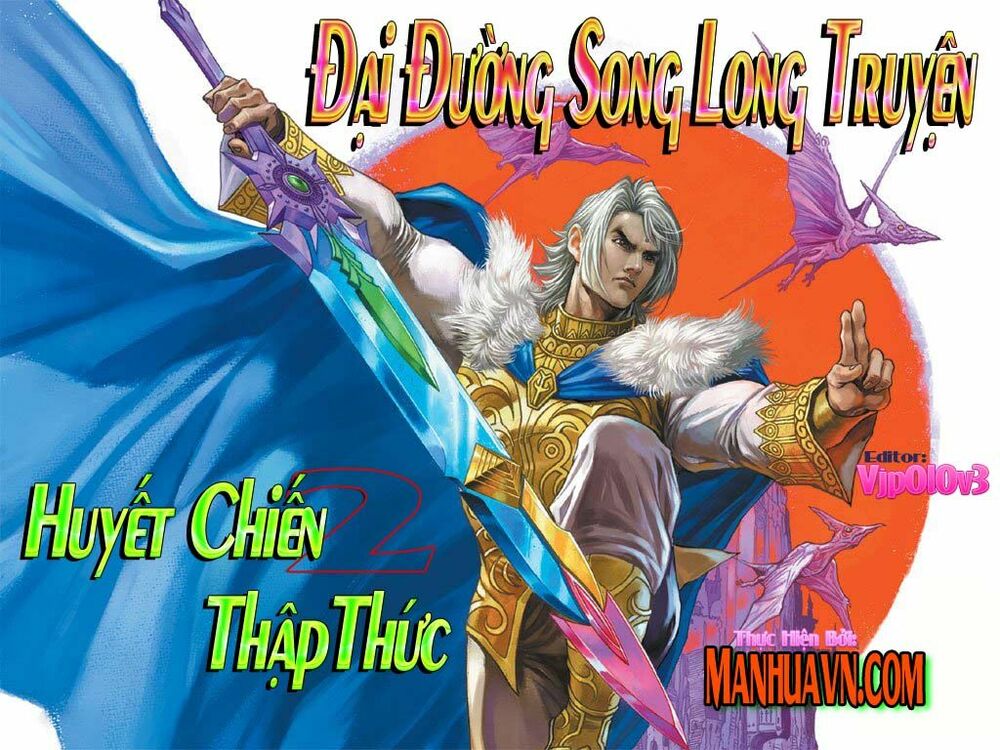 Đại Đường Song Long Truyện: Chapter 5