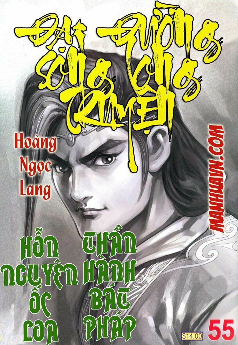 Đại Đường Song Long Truyện: Chapter 55