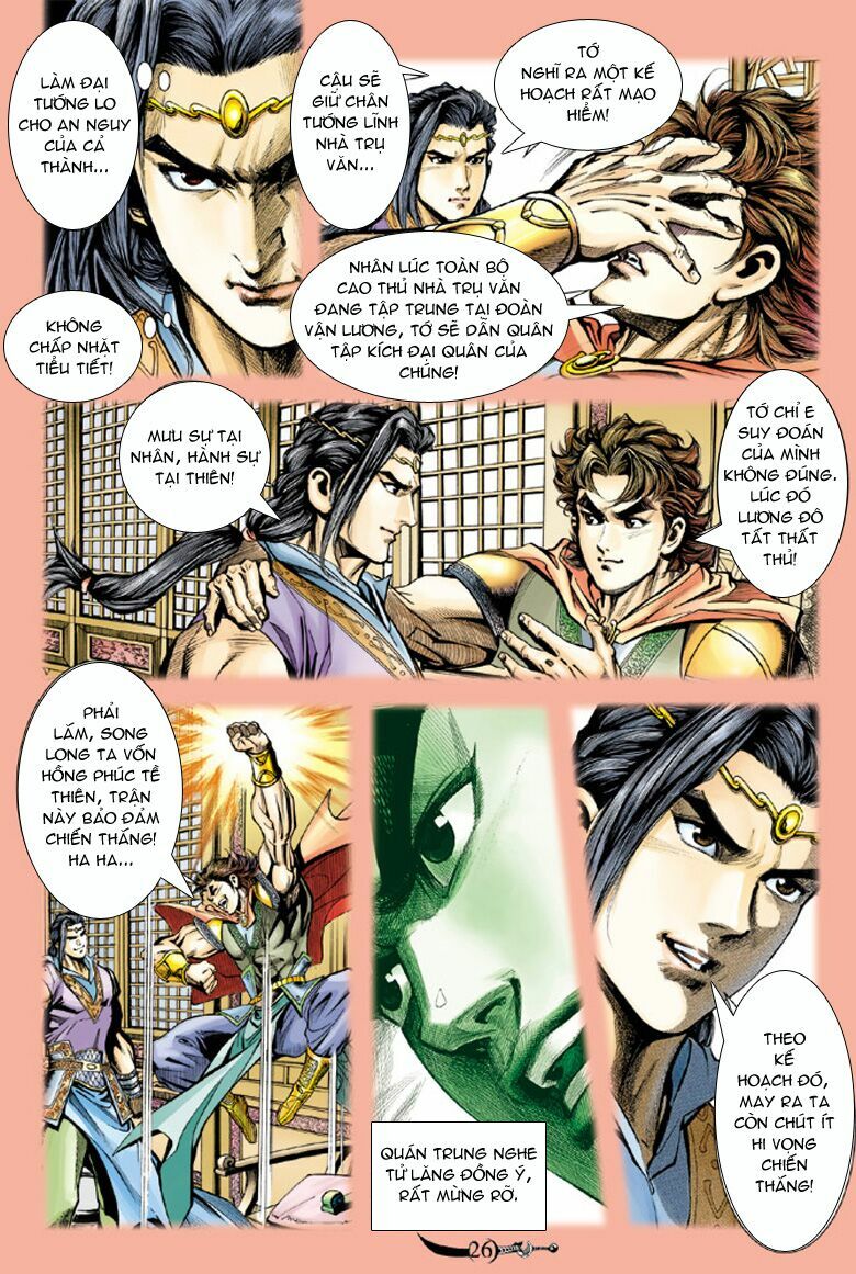 Đại Đường Song Long Truyện: Chapter 59