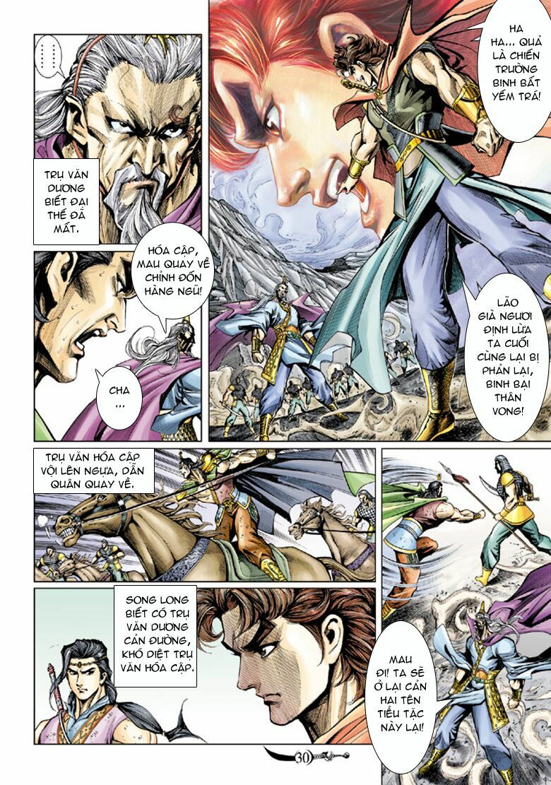 Đại Đường Song Long Truyện: Chapter 59