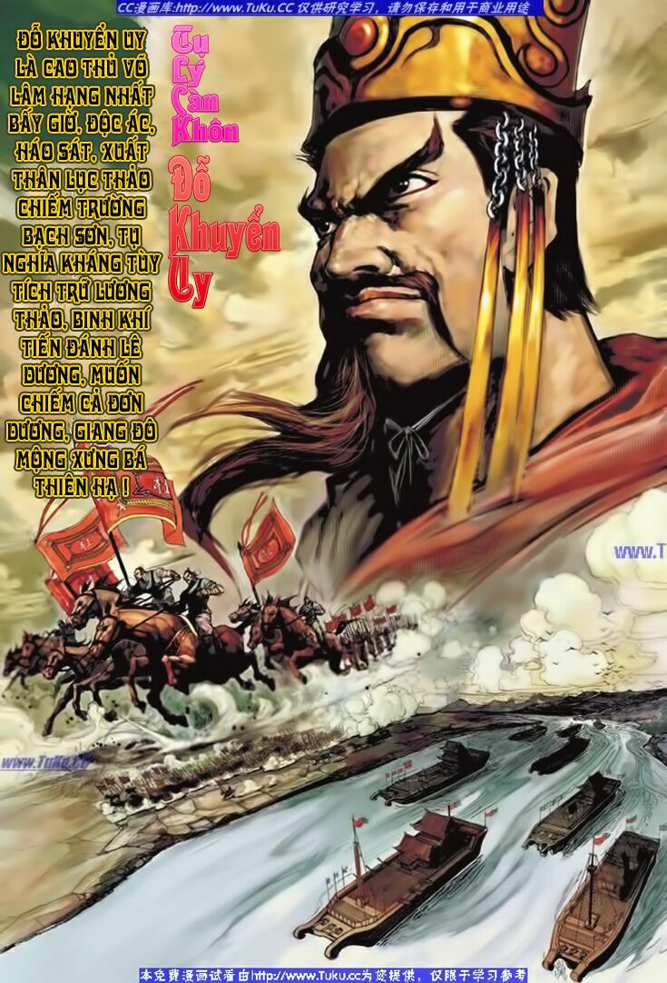 Đại Đường Song Long Truyện: Chapter 6