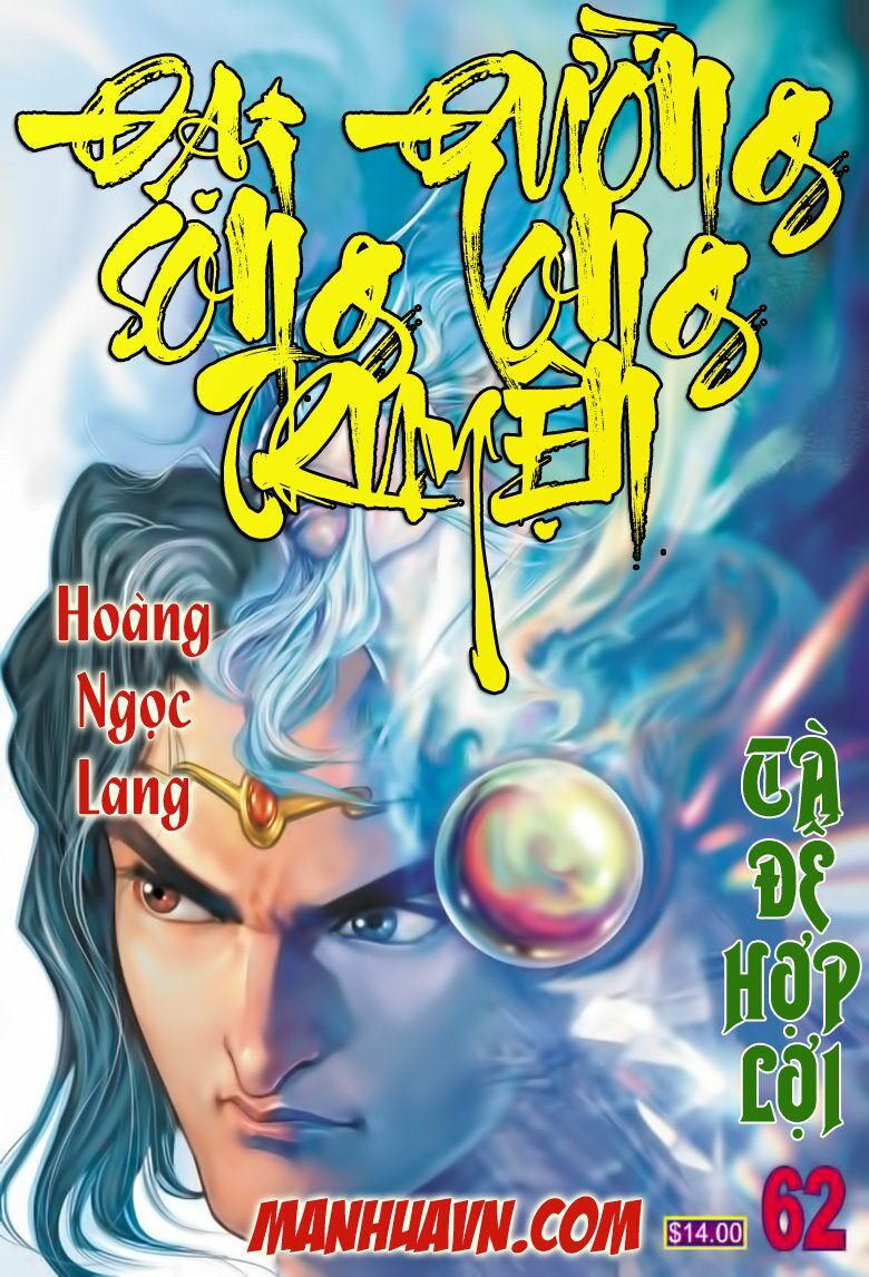 Đại Đường Song Long Truyện: Chapter 62