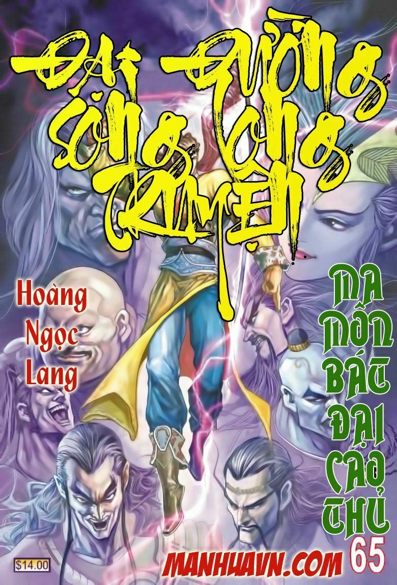 Đại Đường Song Long Truyện: Chapter 65