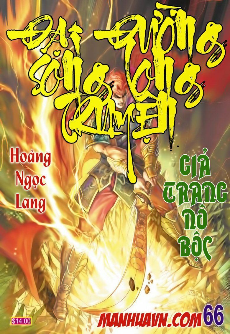 Đại Đường Song Long Truyện: Chapter 66