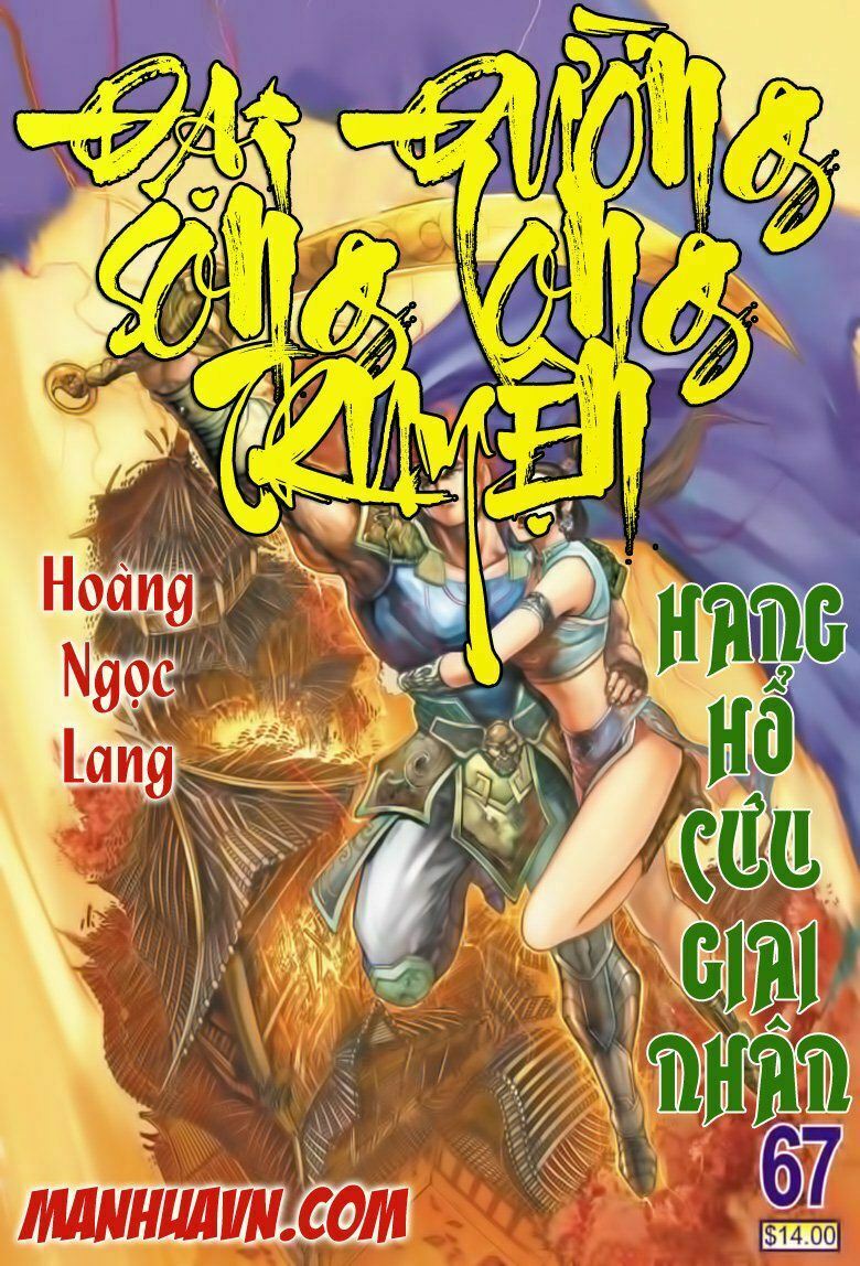 Đại Đường Song Long Truyện: Chapter 67