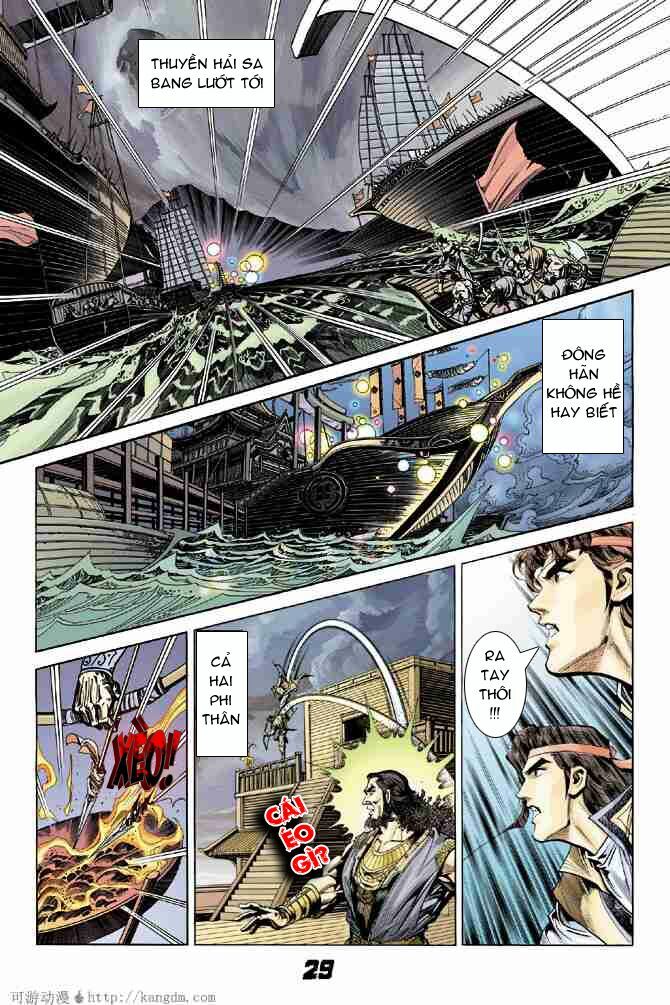 Đại Đường Song Long Truyện: Chapter 7