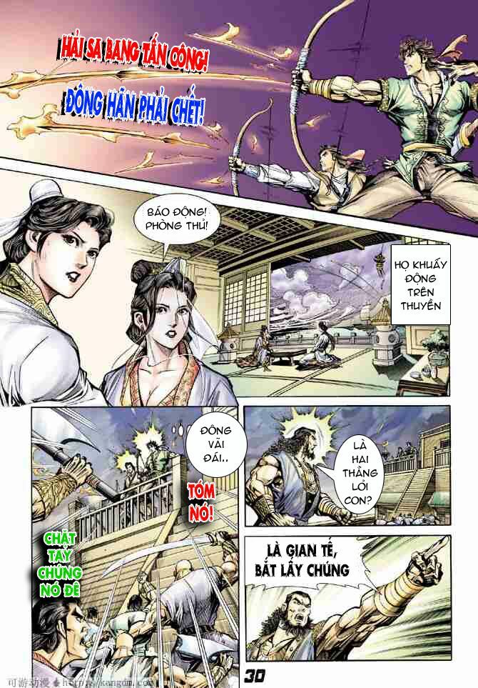 Đại Đường Song Long Truyện: Chapter 7