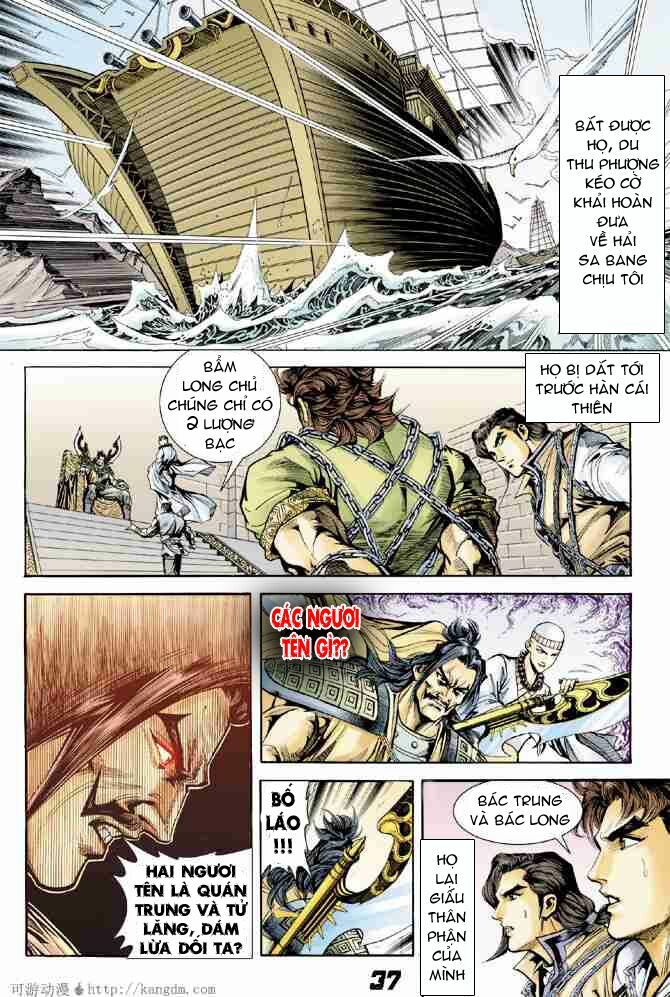 Đại Đường Song Long Truyện: Chapter 7