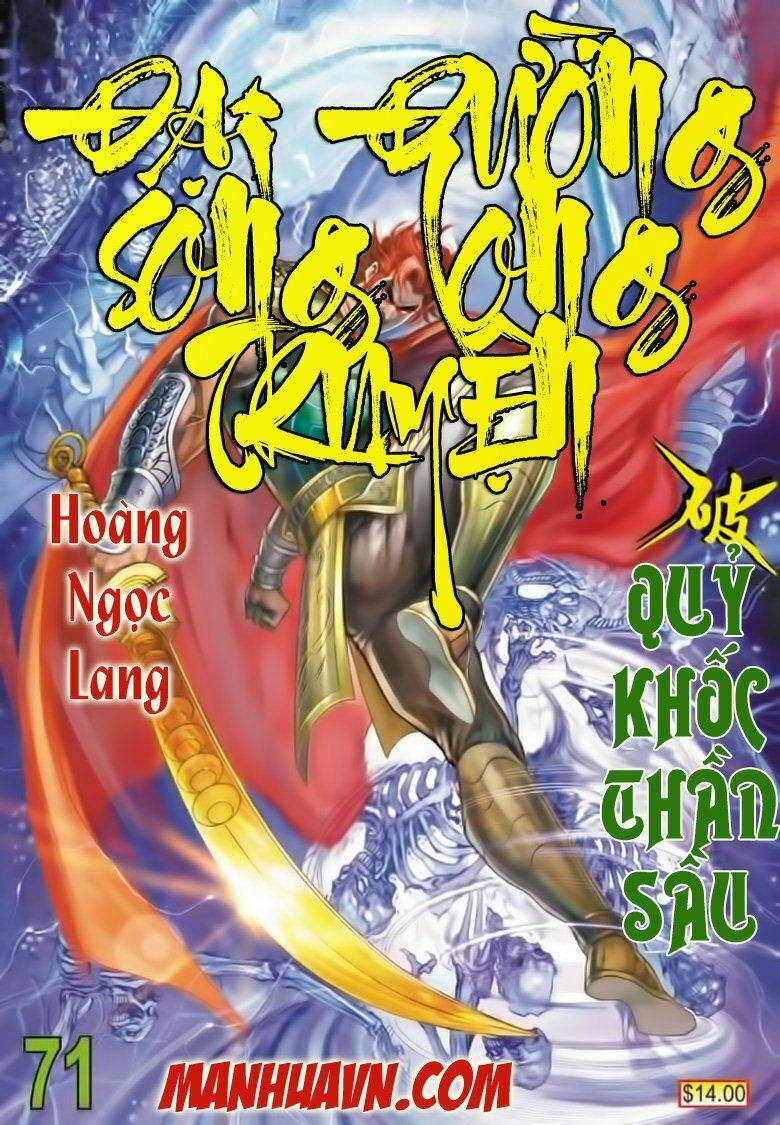 Đại Đường Song Long Truyện: Chapter 71