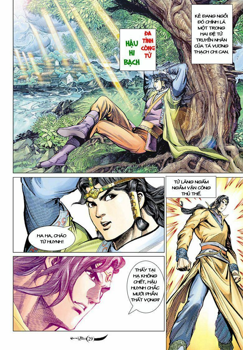 Đại Đường Song Long Truyện: Chapter 78
